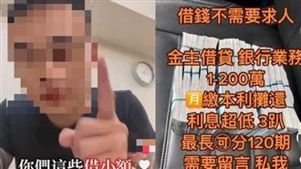 竹聯設局詐貸產業鏈！警扣300張本票7千萬