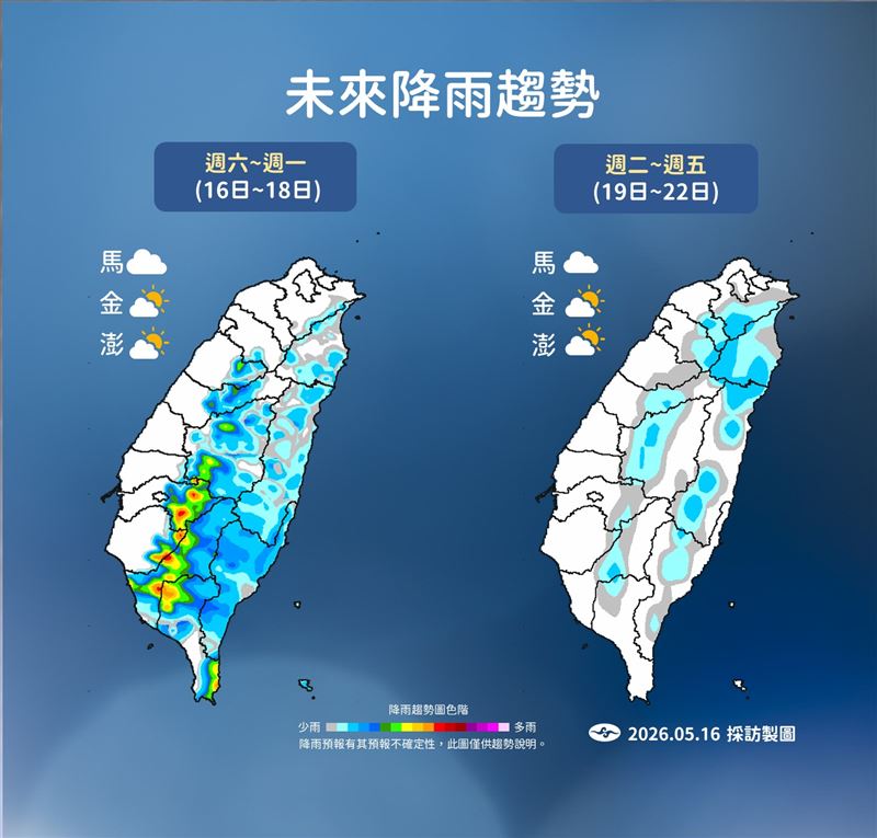 未來降雨趨勢。（圖／氣象署）
