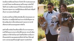 Mild公開聲明致歉並表示暫時離開丈夫。（圖／翻攝自IG@wjmild ）