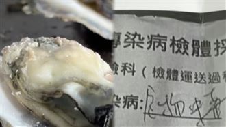 烤蚵吃到飽…爆百人吐瀉！驗嘸菌中毒成謎