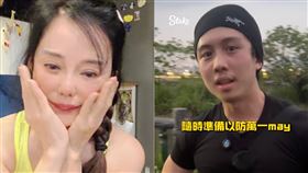 狄鶯開直播替孫安佐抱不平，時而悲憤，時而情緒激動爆哭。（圖／翻攝自狄鶯twitch）