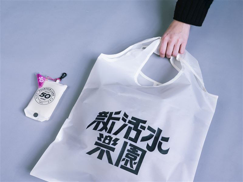 2026總統府音樂會－新活水提袋。（圖／文總提供）