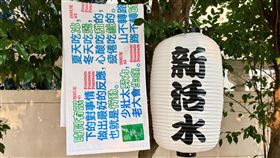 2026總統府音樂會－新活水箴言毛巾。（圖／文總提供）
