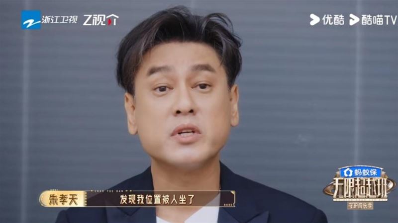 朱孝天在節目中疑似暗酸阿信。(圖/翻攝自微博)