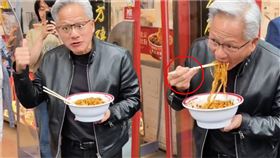 黃仁勳日前在北京南鑼鼓巷體驗市井美食，結果被中國網有注意到疑似灰指甲。（圖／微博）