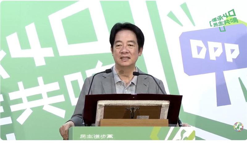 身兼民進黨主席的賴清德總統今（17）日出席民進黨40週年黨慶系列活動【傳承40・民主共鳴】青年座談。（圖／翻攝畫面）