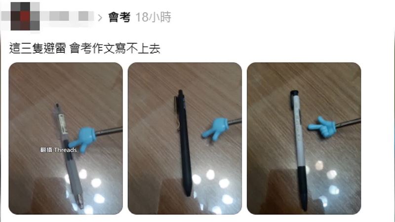 考生家長表示,很多學長姊都會在社群平臺上面講自己的經驗,(圖/翻攝自Threads)