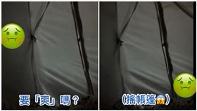阿公,女看護,移工,帳篷（圖／翻攝自Threads）