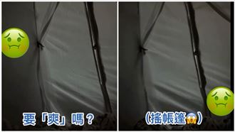 阿公半夜搖看護「要爽嗎？」超扯畫面流出