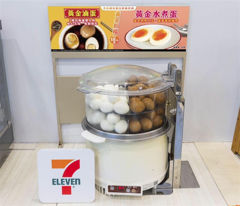 「黃金滷蛋」與「黃金水煮蛋」採用超商獨家蒸煮設備販售，使用國產優質蛋品從去殼、高溫滅菌與真空包裝配送至門市為專業自動化流程，衛生安全兼顧。（圖／品牌業者提供）