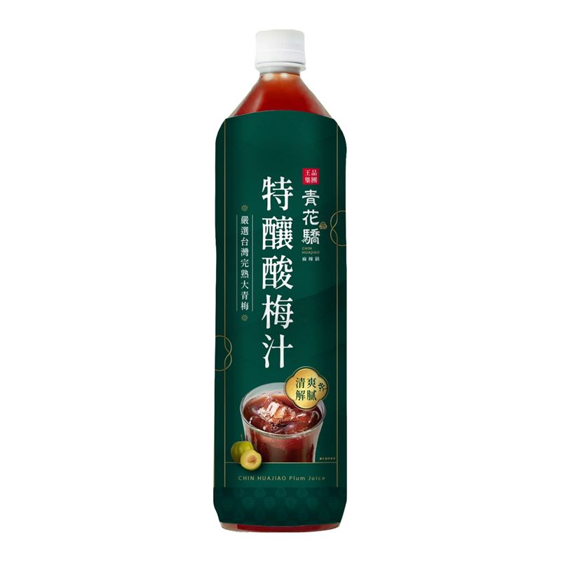 王品推出麻辣鍋最佳搭檔「青花驕特釀酸梅汁」開賣即被瘋搶。（圖／品牌業者提供）