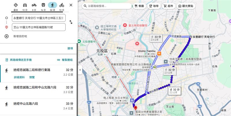 根據Google地圖查詢結果，從忠誠路二段尾步行到捷運芝山站需要32分鐘左右。（圖／翻攝自google地圖）