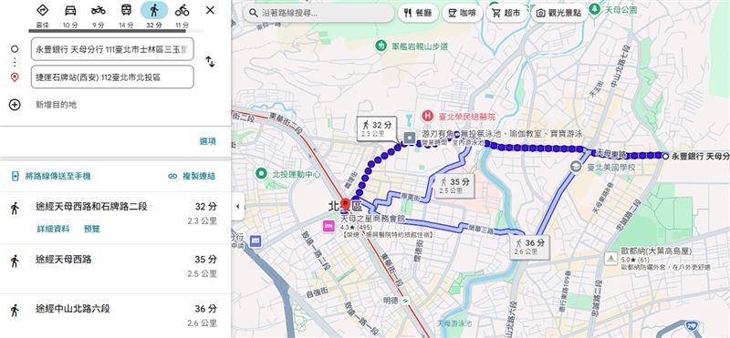 根據Google地圖查詢結果，從忠誠路二段尾步行到捷運石牌站也需要32分鐘左右。（圖／翻攝自google地圖）