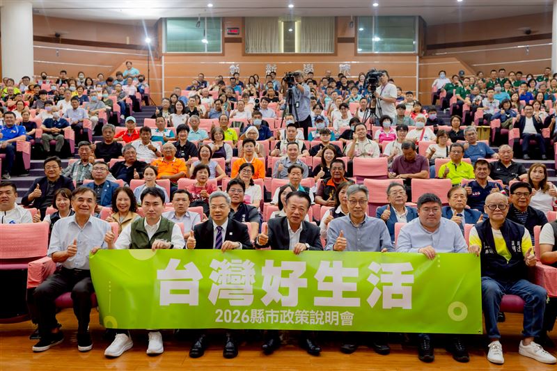 民進黨「台灣好生活」2026縣市政策說明會，今(17)日於嘉義登場。(圖/民進黨提供)