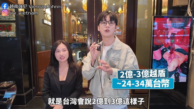 越南「越式洗頭」走向精品化。（圖／翻攝自越南強尼YouTube）