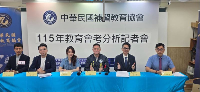 補教協會理事長劉益和指出，115年會考若想拿到A++級分，預估各科的只能錯2題以內，基北區傳統前志願明星高中落點分數預估：建國中學需達 34.6分、北一女中33.6分、師大附中32.8分、成功高中31.8分。（圖／補教協會提供）