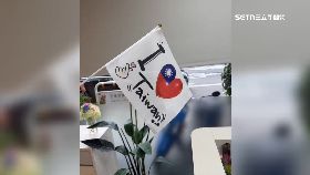 裝聾賣國旗1800
