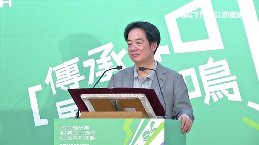 賴清德：不管中華民國、台灣指的都是我們