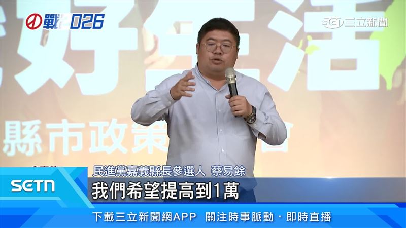 蔡易餘積極爭取農民福利