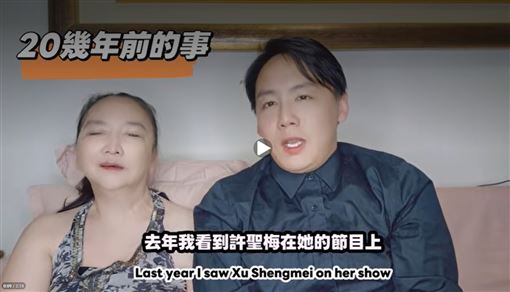 28年前豪門認女勒索案　JOJO林中風近況曝
