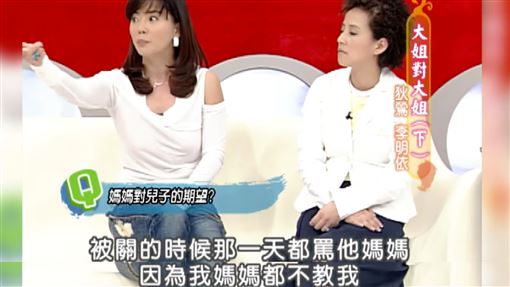 打臉！狄鶯昔嗆李明依：孩子被關都罵媽媽