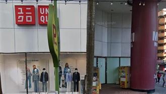 逛街少一處！UNIQLO分店結束營業　原因曝