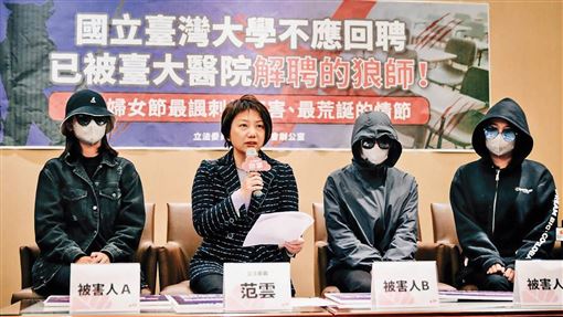 台大險復聘狼醫回鍋　揭30:1表決逆轉內幕