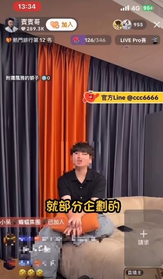 孫安佐影片藏鏡人露臉直播。（圖／翻攝自臉書）