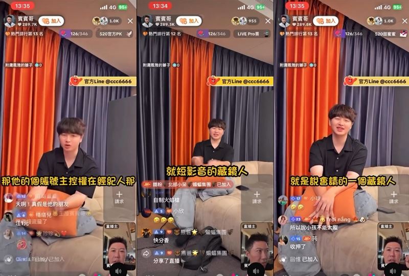 孫安佐火焰槍幕後「藏鏡人」攝影師現身「賓賓哥」直播。（組合圖／翻攝自賓賓哥TikTok）