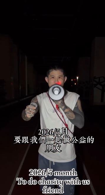 重讀天月宣布孫安佐公益活動。（圖／翻攝自IG @moon.god_lucifer31）