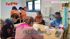 彰化首創全齡堡壘　廢墟重生在地安老