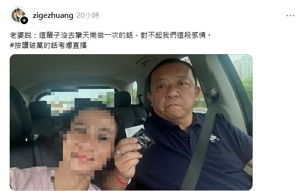 呱哥發文喊話。（圖／翻攝自IG）