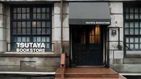 『TSUTAYA BOOKSTORE松菸店』16日正式開幕。（圖／品牌業者提供）