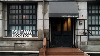 TSUTAYA BOOKSTORE松菸店開幕 特色一次看
