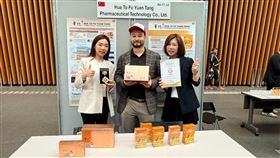 華陀扶元堂勇奪日本東京天才發明獎雙金榮耀。「燕泌水光安瓶」與「杞菊晶泌金盞花葉黃素膠囊」雙雙摘金，台灣研發實力再獲國際肯定。（圖／業者提供）