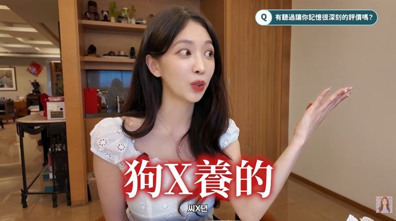 尹到怡聽過被飆罵「臭X子」、「X女人」只能認錯不能哭。（圖／翻攝自YouTube @윤도이 尹到怡 DOILY）