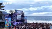 最Chill海岸音樂派對！東浪嘉年華嗨開唱