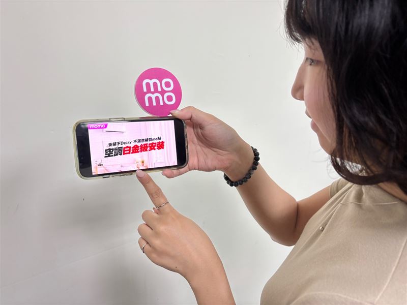 momo購物網推出全新「冷氣白金級安裝」服務。（圖／品牌業者提供）