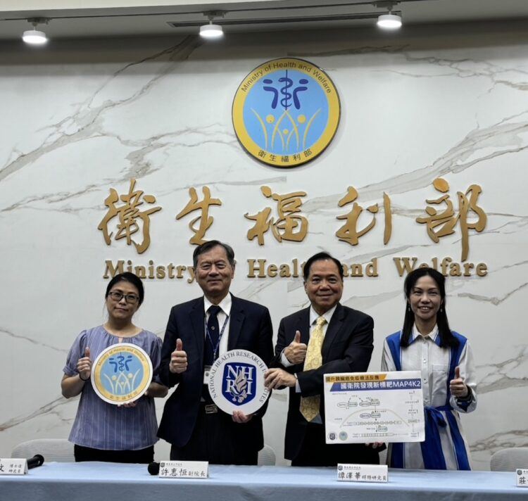 國衛院團隊發現，抑制「MAP4K2蛋白激酶」能抑制胰臟癌的腫瘤生長，未來可望作為新的免疫治療策略。（圖／國衛院提供）