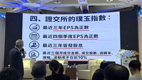 謝金河直言房市資金大轉移，盲目高追ETF引爆擁擠交易震盪。面對高檔風險，他指路證交所「璞玉計劃」，點名中砂、新應材、碩成、高明鐵、三太士等5檔傳統產業黑馬。這群昔日傳產璞玉靠台積電本土化供應鏈技術升級，一夕外掛變臉，成為股價翻倍的科技新貴。（圖／記者師瑞德攝影）