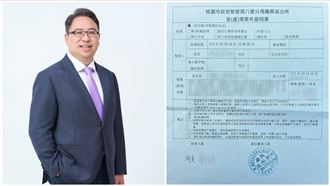 黃世杰怒PO報案單：踩到底線　警方回應了