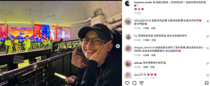 林依晨不但沒有刪照，還幽默發文寫下：「我糊沒關係，妳漂亮就好！」。（圖／翻攝自林依晨IG）