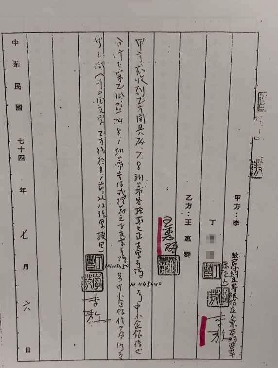 王男強調自己擁有天台及屋突的合法使用權，並出示民國72年、74年間管委會與住戶簽署的同意書，表示地方法院與高等法院均已確認其合法權利，且依法不需支付屋頂區域的管理費。（圖／王男提供）