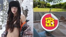 Lisa業配1則2200萬！抓包竟用47元大創杯