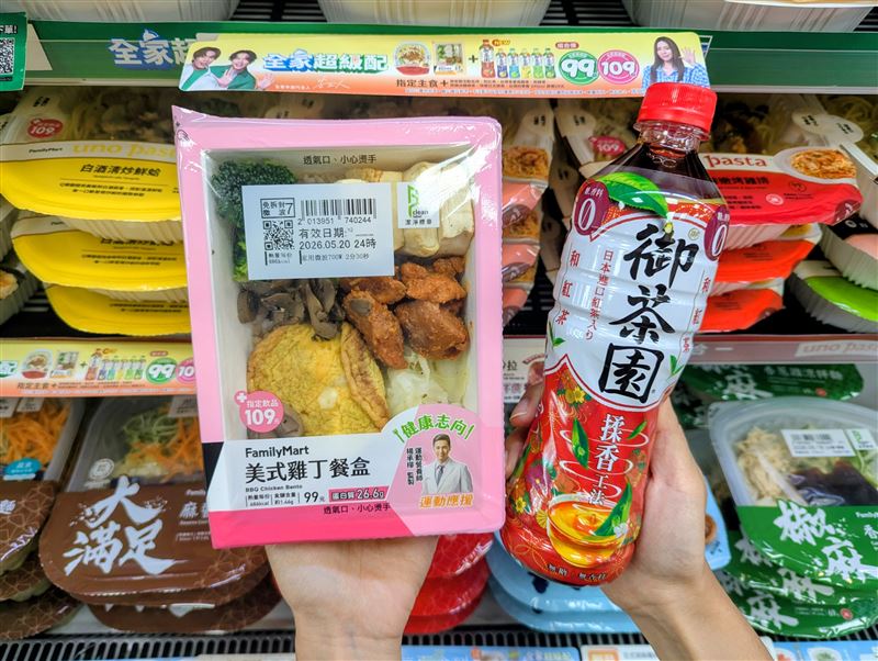 全家超級配,任選79元至89元指定主餐,享有最低加10元即贈御茶園瓶裝茶飲的超值優惠。(圖/品牌業者提供)