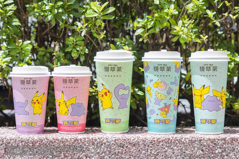 「CITY TEA現萃茶」再度攜手寶可夢推出全新5款主題設計杯。(圖/品牌業者提供)