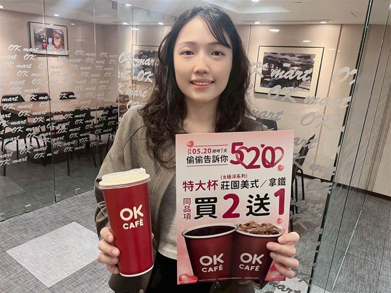 520限時一天!OKmart推「偷偷告訴你」特大杯咖啡買2送1。(圖/品牌業者提供)