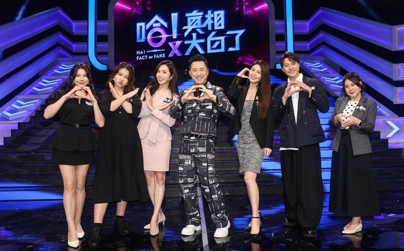 哈林庾澄慶（左４）邀（左起１、２、３）鄭亦真、李又汝、朱楚文，與（右起３、２、１）白家綺、張家睿、李夢純。（圖／公視提供）