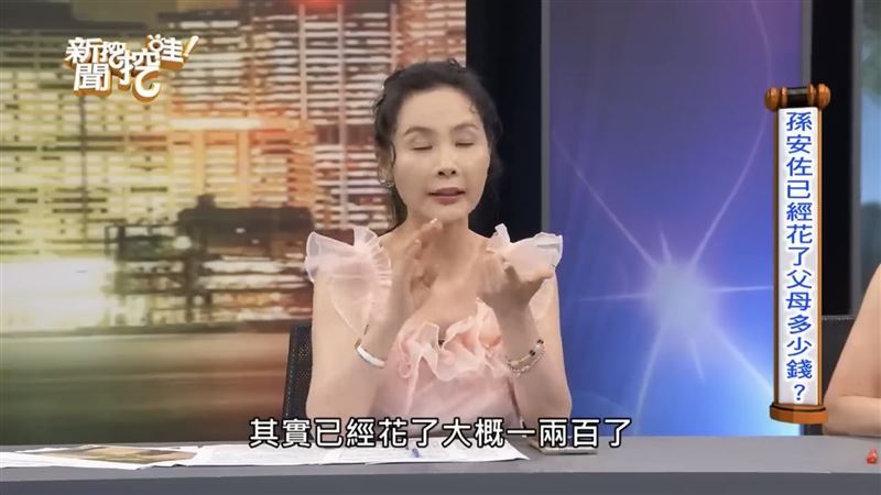 孫安佐在美國念2、3個月高中，住宿、學費又花了1、200萬。（圖／翻攝自新聞挖挖哇YouTube）