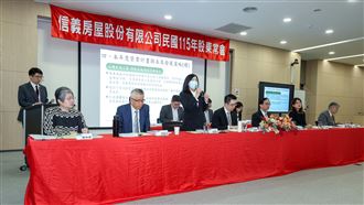 信義股東會投震撼彈　前輝達副總裁任獨董